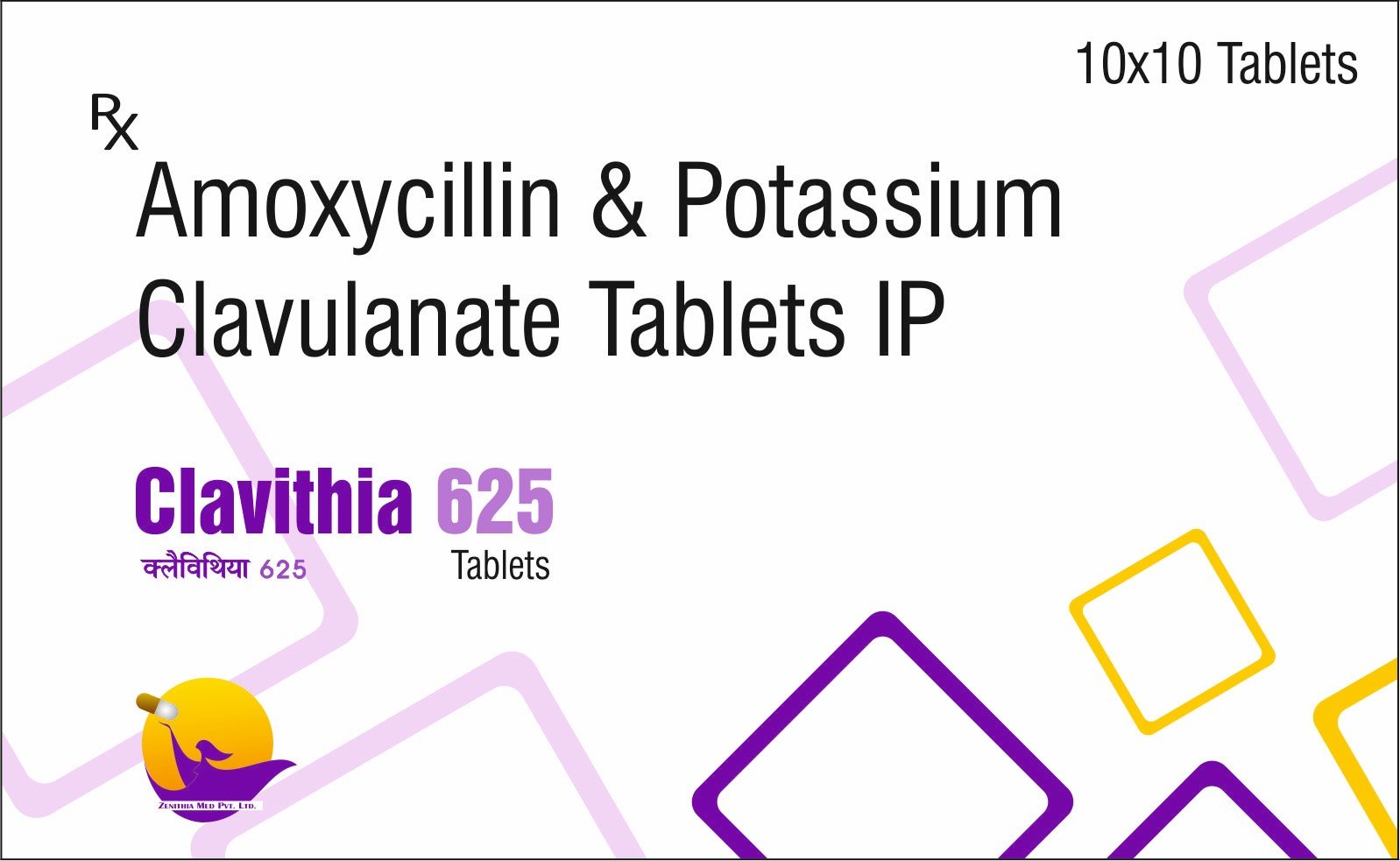 Clavithia 625 — Amoxycillin and Potassium Clavulanate Tablets IP